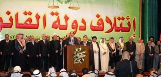 ائتلاف دولة القانون: تاريخ، أهداف، وإنجازات