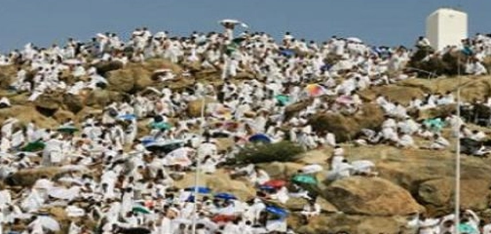 موقع جبل عرفة الشامخ