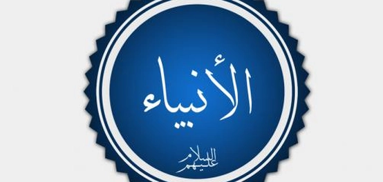 مكان دفن النبي آدم عليه السلام