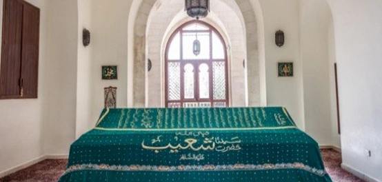 مكان دفن النبي شعيب عليه السلام