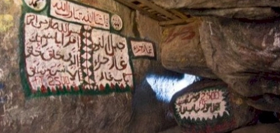 موقع غار حراء: رحلة إلى قلب التاريخ الإسلامي