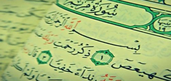 مكان مثوى السيدة العذراء مريم