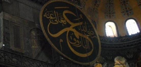قبر الخليفة الثاني: رحلة حياة عمر بن الخطاب ومكان مثواه الأخير