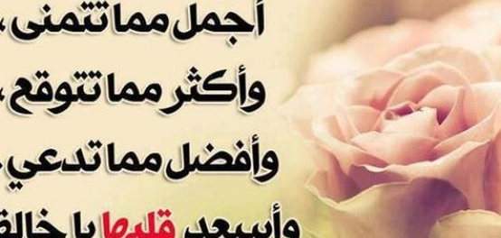 أجمل الكلمات والعبارات عن الأم