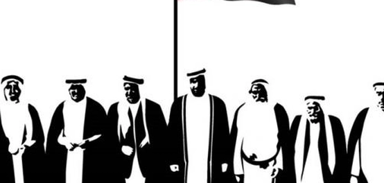 اتحاد دولة الإمارات العربية المتحدة: التاريخ والاقتصاد والنظام السياسي