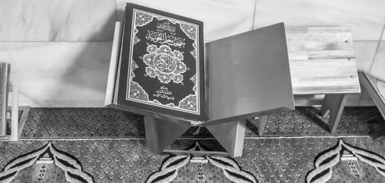 حياة الشيخ عبد العزيز بن باز: سيرة عطرة
