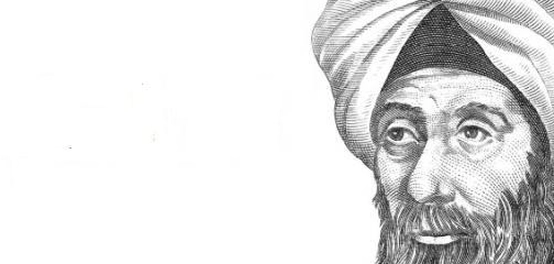 ابن الهيثم: مسيرته التعليمية وإسهاماته العلمية