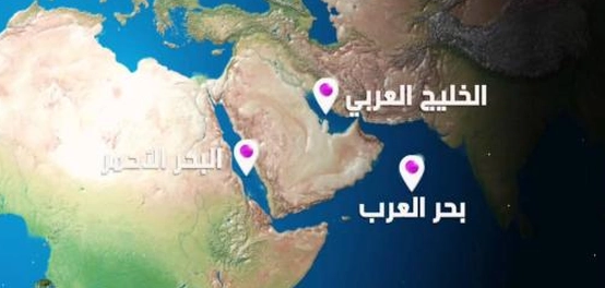 الأهمية الاستراتيجية والاقتصادية والثقافية للوطن العربي