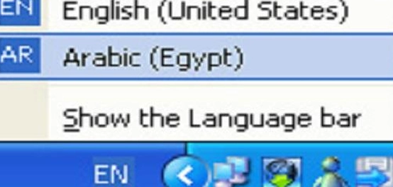 كيفية إظهار شريط اللغة واستخدام أشرطة المهام في ويندوز
