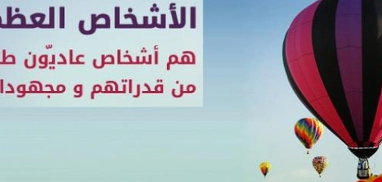أشهر أقوال العظماء والحكماء عبر التاريخ