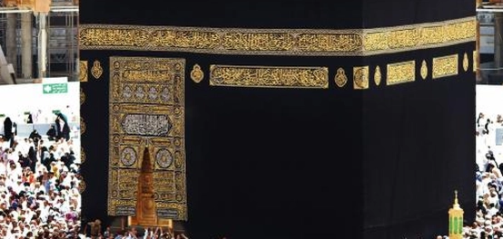 كسوة الكعبة المشرفة: تاريخها وأهميتها