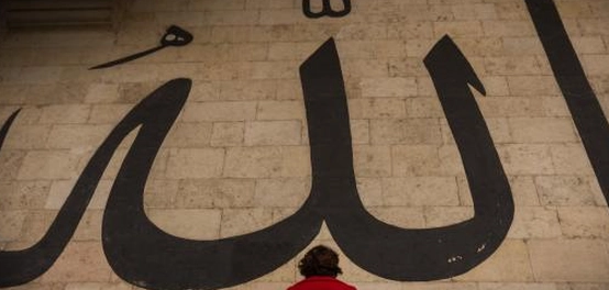 اسم الله الجبار: معانيه ودلالاته في الإسلام