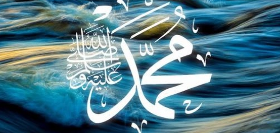 الاسم الكامل للنبي محمد صلى الله عليه وسلم &#8211; نسبه وألقابه