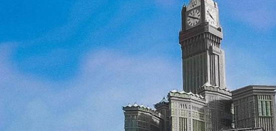 برج الساعة الملكي في مكة: أعجوبة معمارية