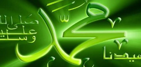 أحاديث رسول الله صلى الله عليه وسلم في مواضيع متنوعة