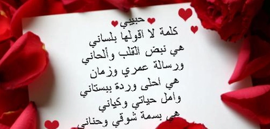 أجمل العبارات والرسائل في الحب والغزل
