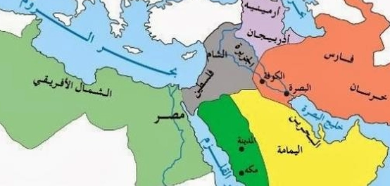 نظام الحكم في الإسلام