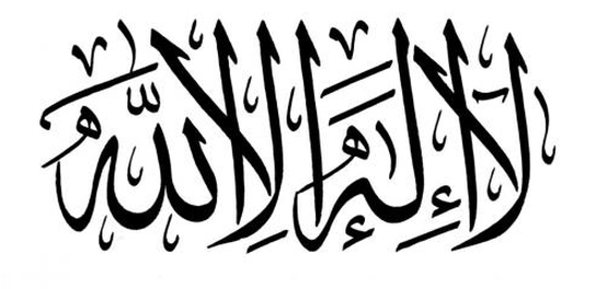 الدعوة إلى الله: مفهومها وأهميتها