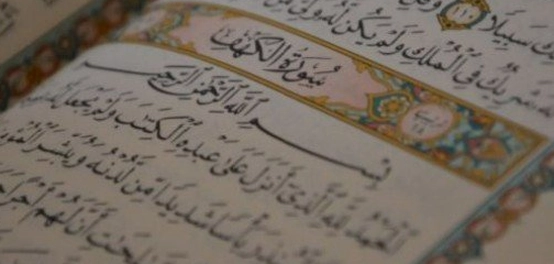 استخلاص العبر والدروس من سورة الكهف