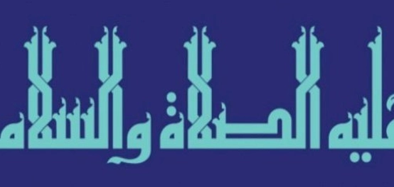 الخط الكوفي الفاطمي: نشأته وتطوره