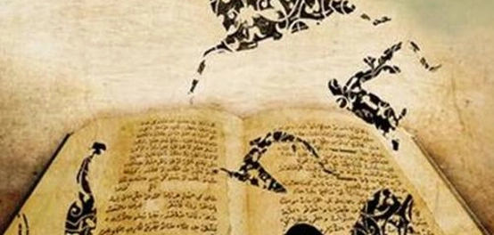 الميزات الأدبية للقصة القصيرة جداً