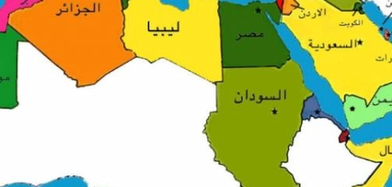 المميزات الجغرافية للعالم العربي والإسلامي