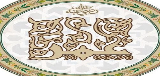 الصحابي الجليل عمر بن الخطاب