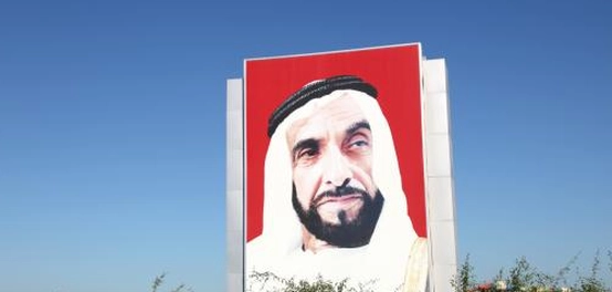 الشيخ زايد بن سلطان آل نهيان: سيرة مؤسس دولة الإمارات