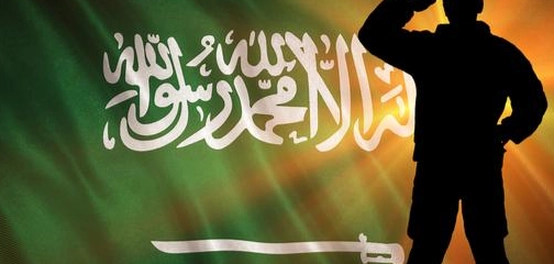 السلم الوظيفي العسكري في المملكة العربية السعودية