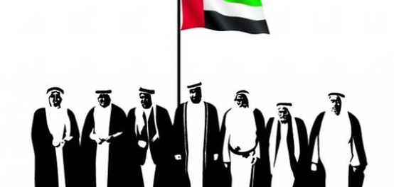 ذكرى تأسيس دولة الإمارات العربية المتحدة
