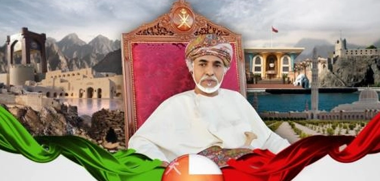 اليوم الوطني في سلطنة عمان: احتفال بالإنجازات والتطلعات