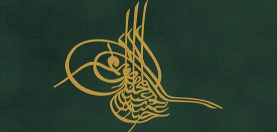 نبذة عن حياة وإنجازات الطغرائي