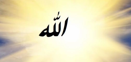 السمات الذاتية لله تعالى