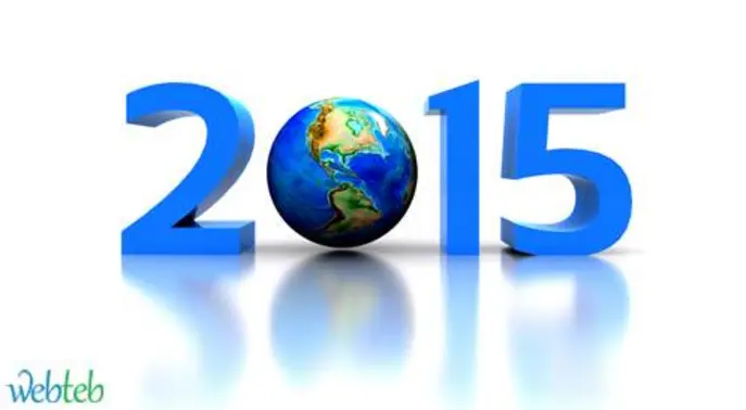 حصاد 2015 الصحي: إنجازات علمية ضخمة وكوارث صحية لا تُنسى