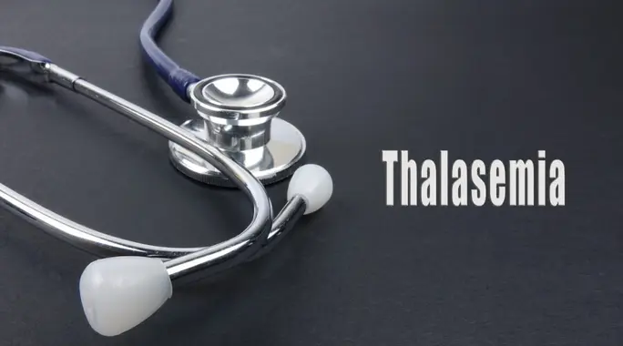 ثلاسيميا بيتا: دليل شامل لفهم هذا الاضطراب الوراثي