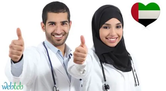تعزيز صحة المجتمع الإماراتي: إرشادات تغذوية وصحية أساسية