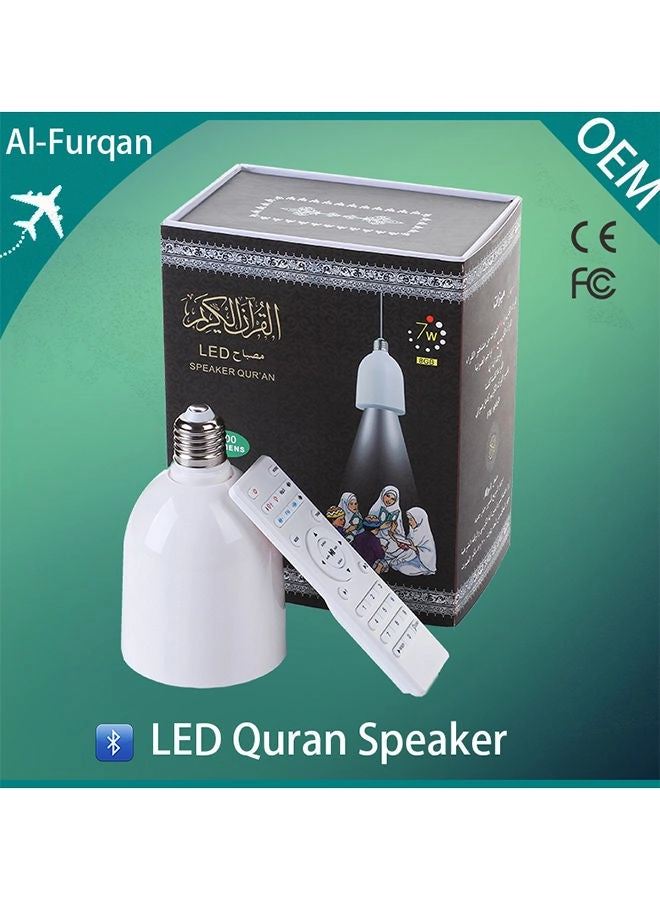White Quran LED Lamp Speaker Review (Model Number: White Quran LED Lamp Speaker)