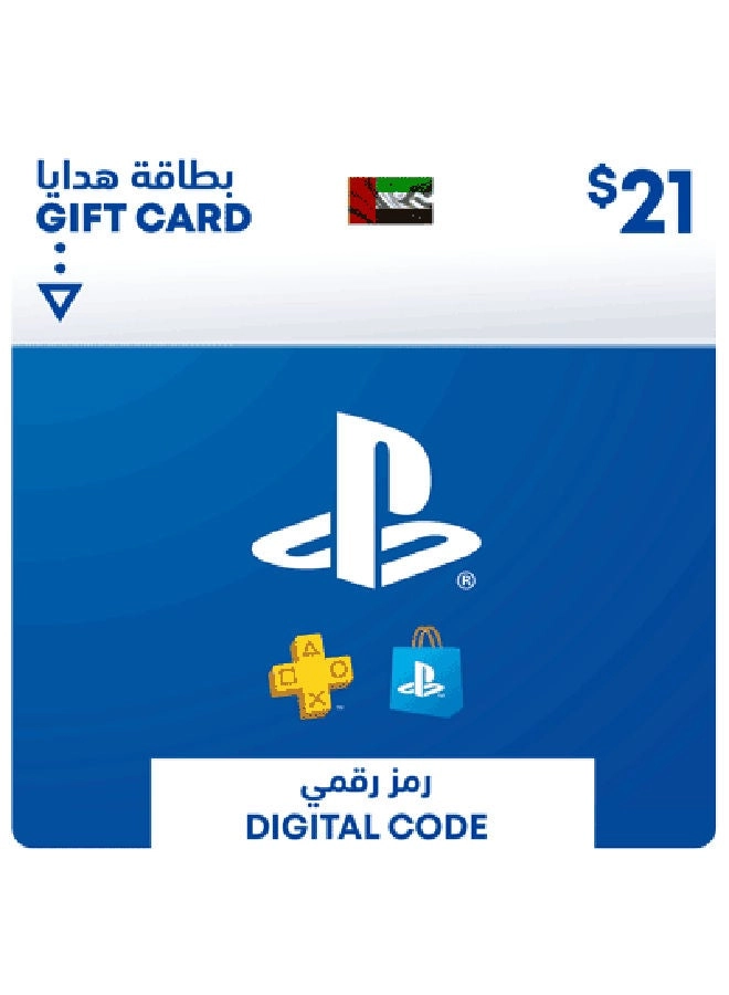 12 Hours Delivery PlayStation Plus Digital Gift Card (4251972969703) UAE Review