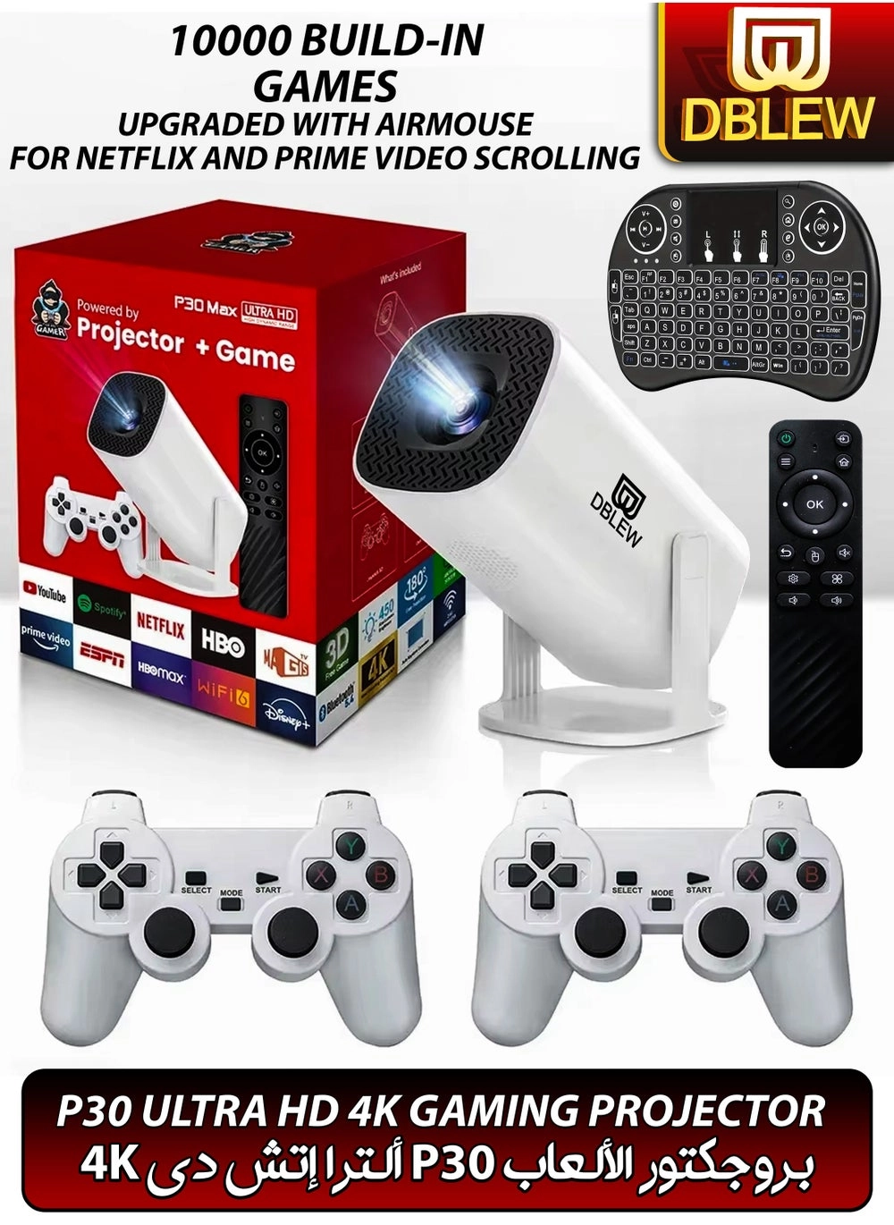 DBLEW P30 MAX (P30 Max) Review: Android 11 Projector with 10,000 Games