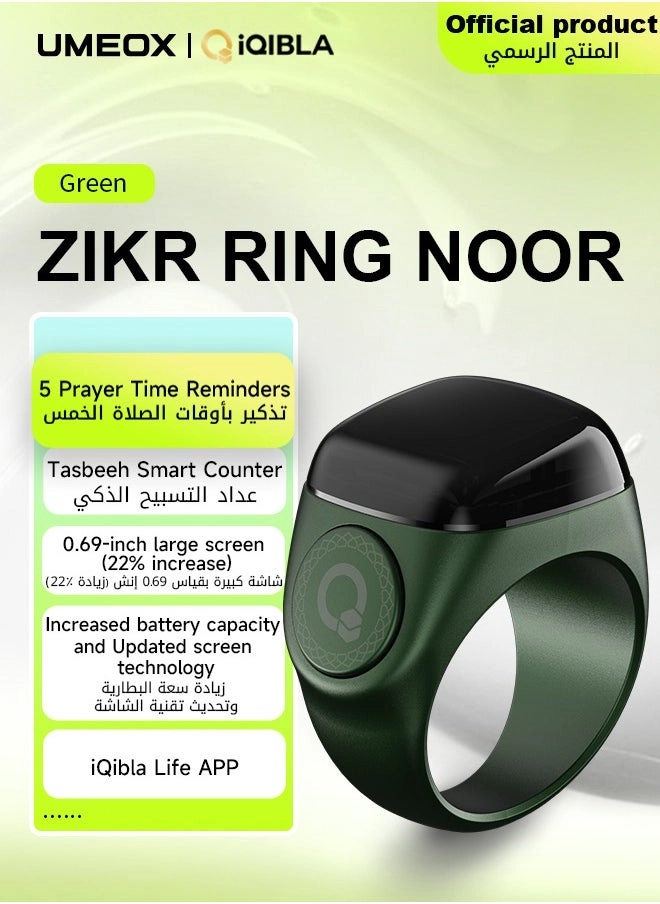 UMEOX iQIBLA Smart Zikr Ring Noor (Model Number: Zikr Ring Noor) Review: Lightweight and Feature-Packed