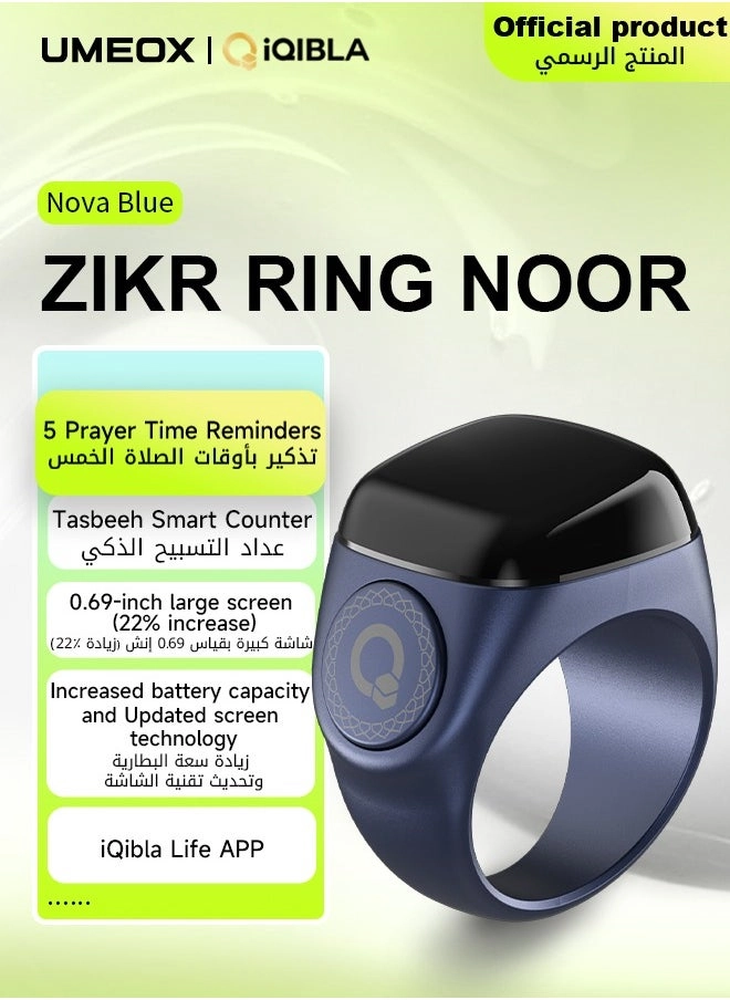 UMEOX iQIBLA Smart Zikr Ring Noor Nova Blue 18MM (Zikr Ring Noor) Review