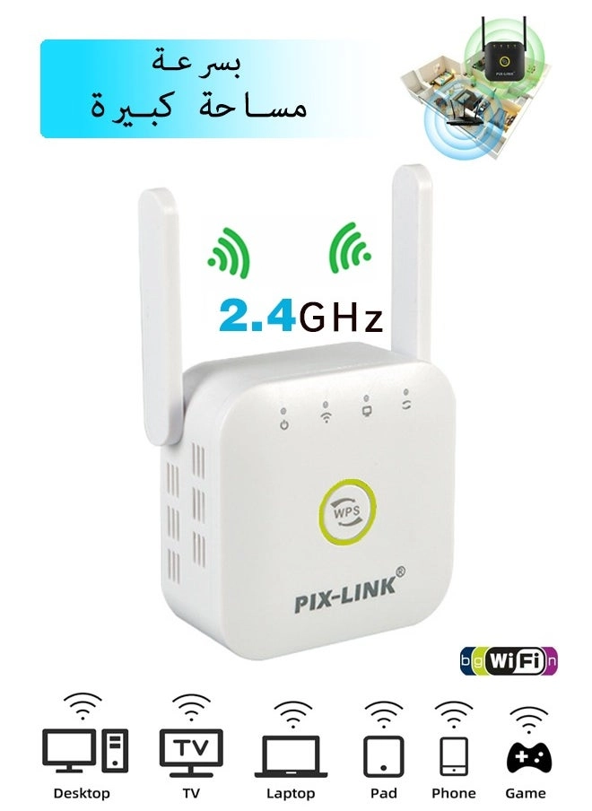 WH000020 300Mbps WiFi Range Extender Review: Boost Your Home Wi-Fi