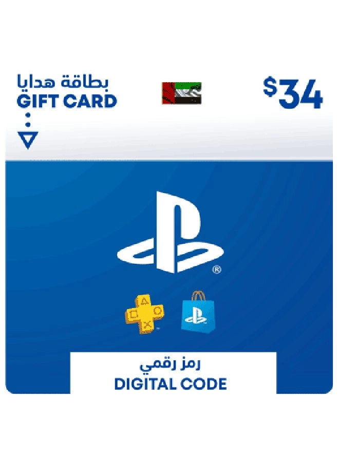 12 Hours Delivery (VIA SMS) PlayStation Plus Digital Gift Card (Membership) UAE $34 (4251972969710)