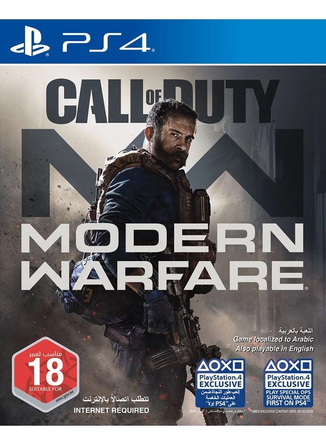 Call of Duty Modern Warfare (CODMWPS4) PS4 Review &#8211; Eng/Arabic (UAE)