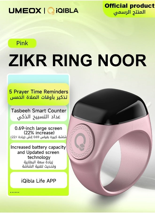 UMEOX iQIBLA Smart Zikr Ring Noor Pink 18MM (Zikr Ring Noor) Review