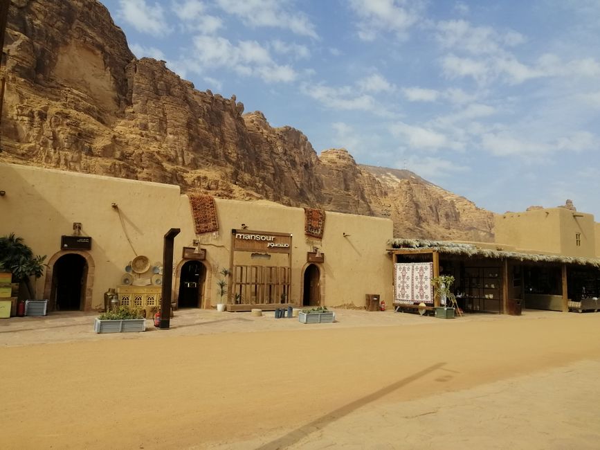 أفضل وجهات سياحية في السعودية للعائلات 2026: دليل شامل للعطلات الممتعة